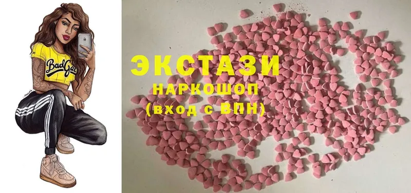 Ecstasy круглые  где можно купить наркотик  Пыталово 