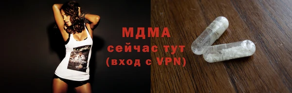 ALPHA-PVP Верхний Тагил