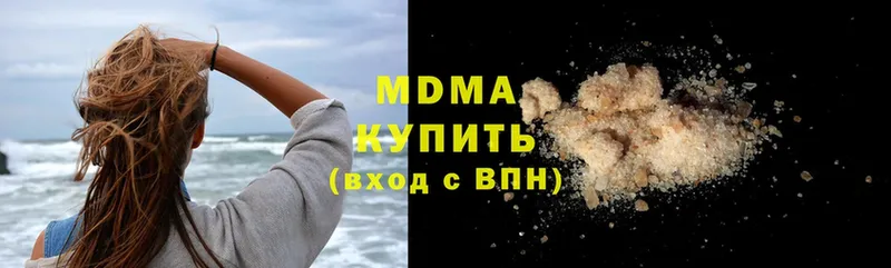 продажа наркотиков  Пыталово  MDMA кристаллы 